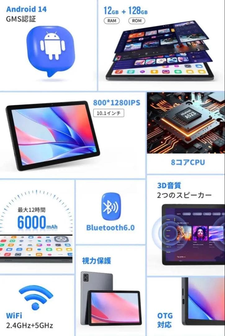 Hitabt T30A タブレット 10インチ Android 14 タブレット