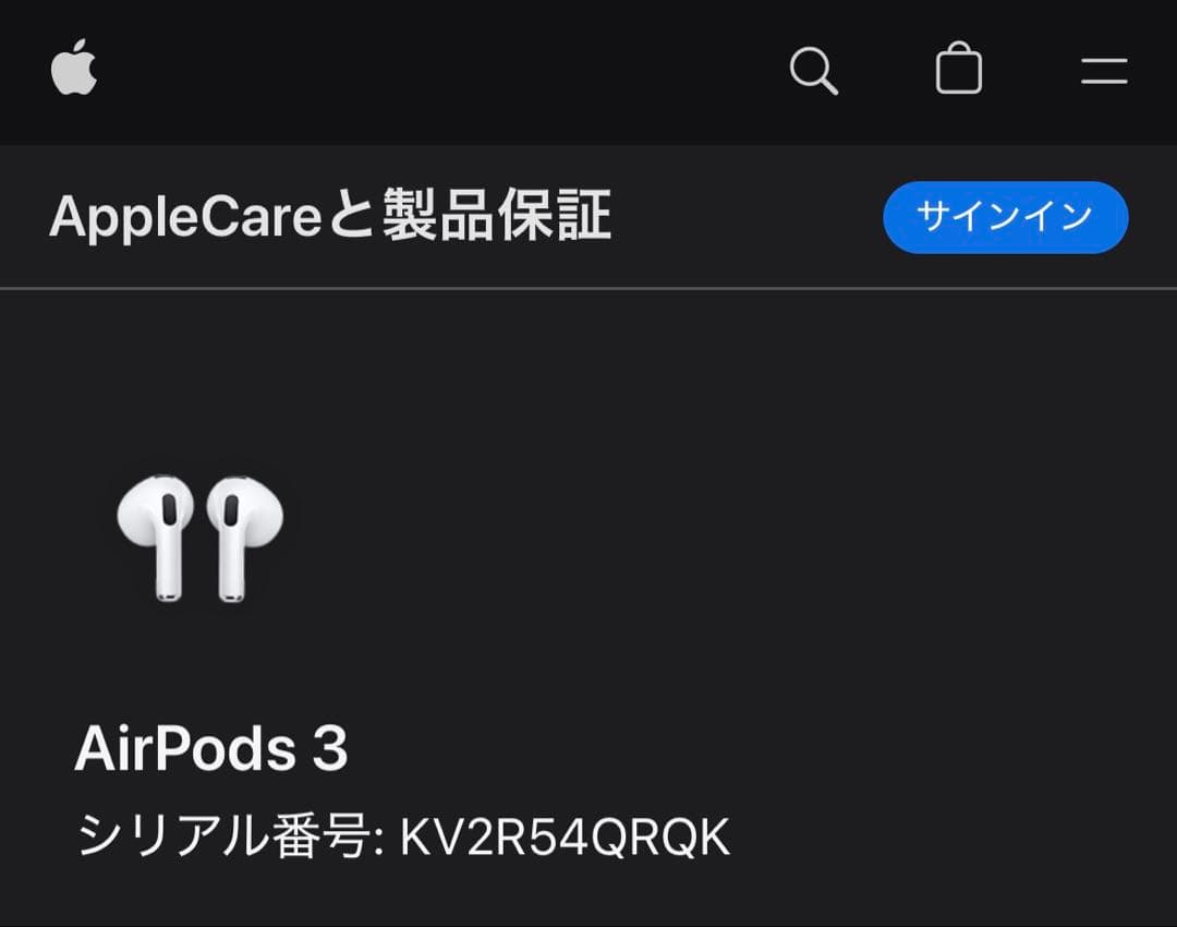 【ほぼ未使用】Apple airpods3 本体一式　Lightning充電
