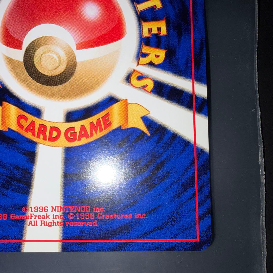 ポケモンジャングル　ピカチュウ　旧裏　美品