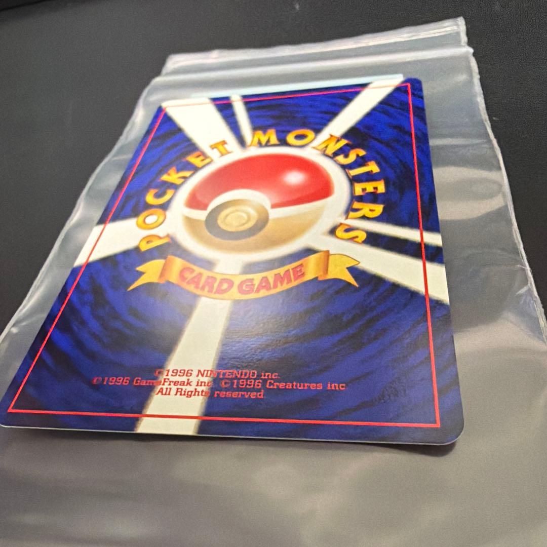ポケモンジャングル　ピカチュウ　旧裏　美品