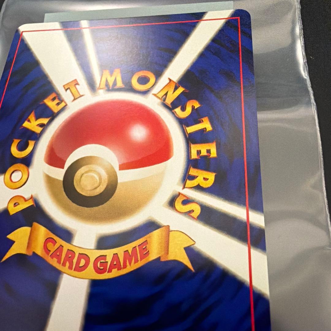 ポケモンジャングル　ピカチュウ　旧裏　美品
