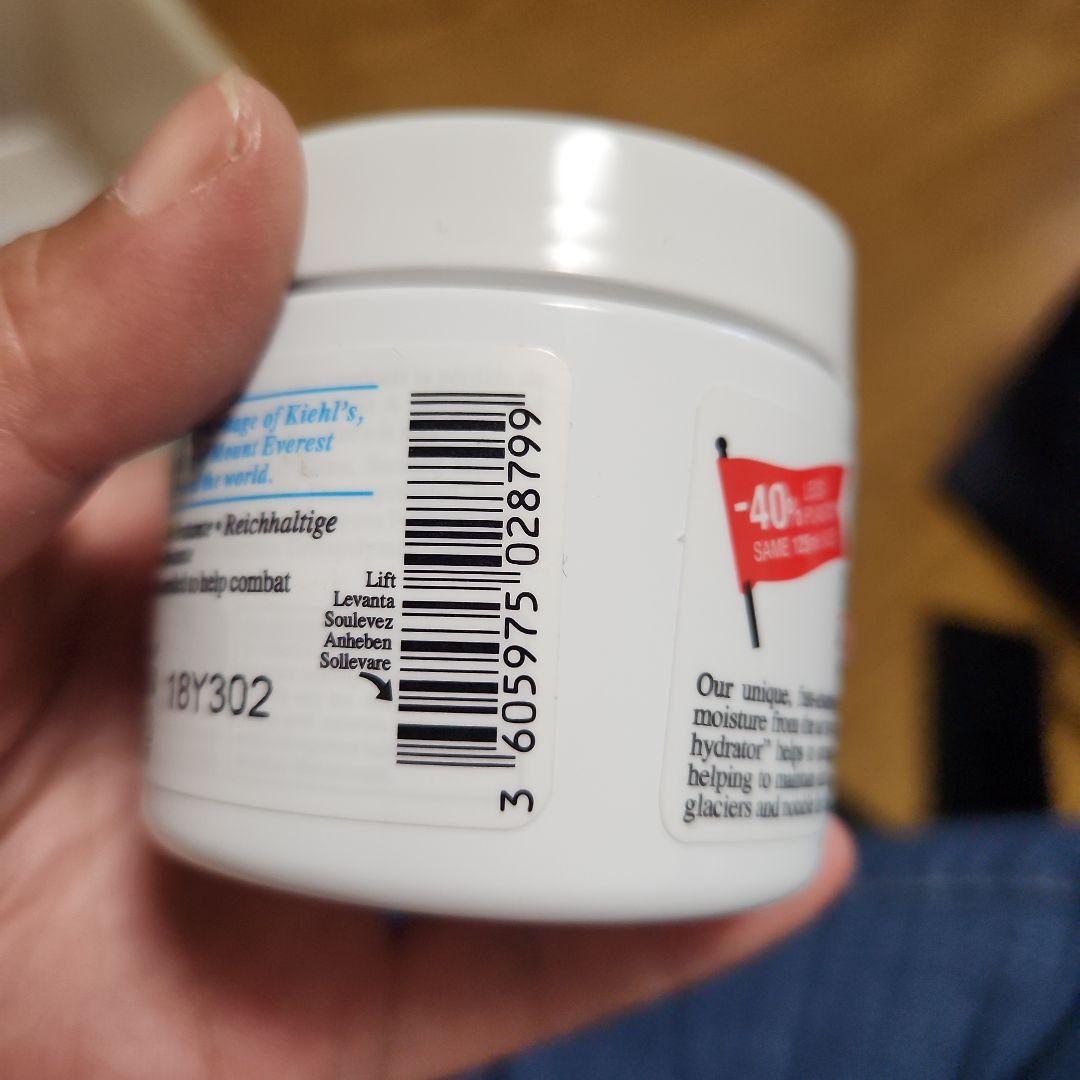 新品未開封 KIEHL'S ULTRA FACIAL CREAM クリーム