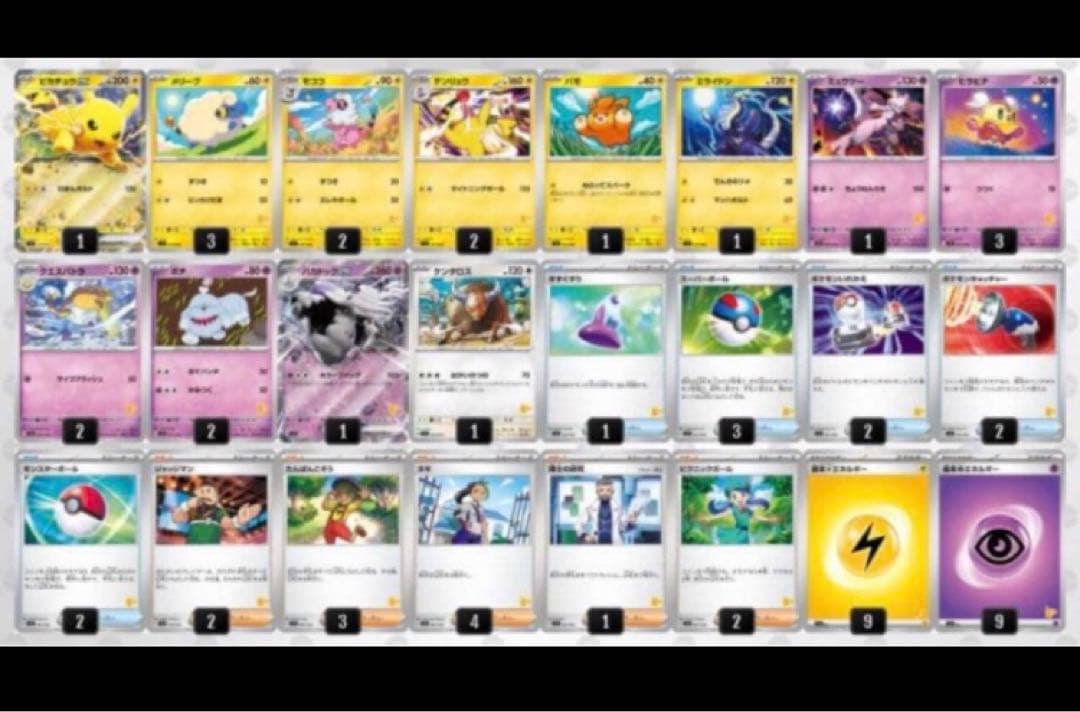 ポケモンカード　まとめ　引退品　デッキ　パーツ　エクストラ　スタン　デッキケース