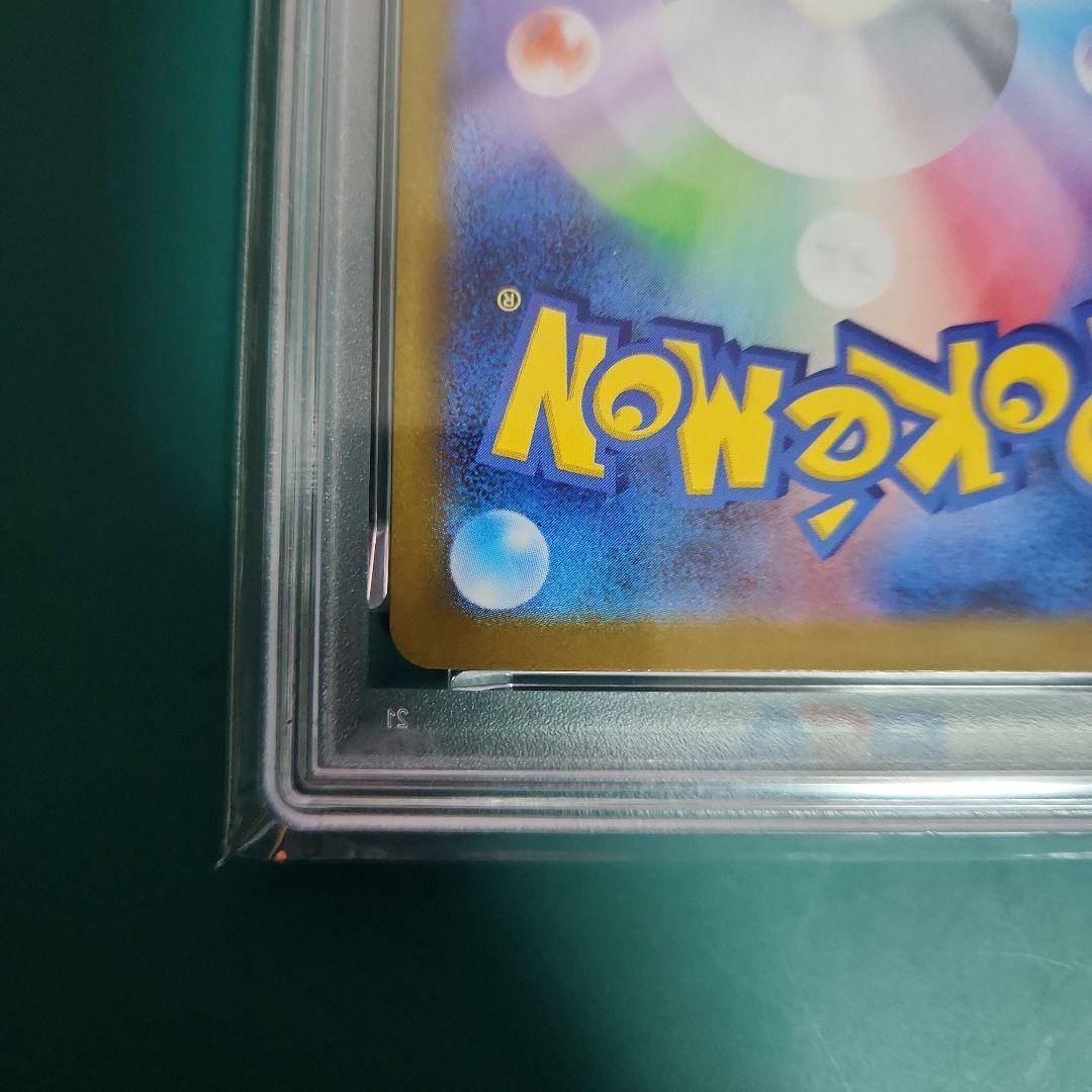 【PSA10】ロケット団のクロバットex SAR ロケット団の栄光127/098