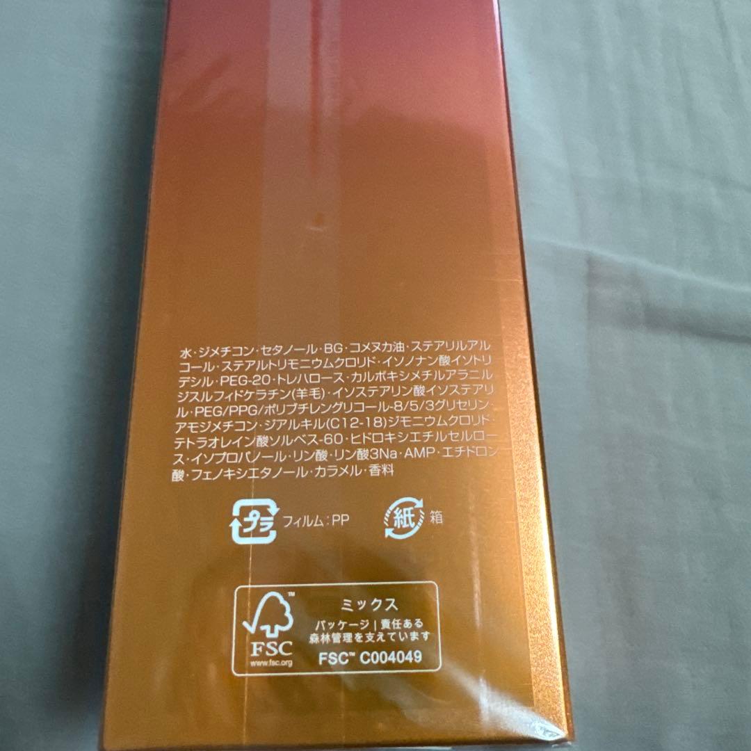トリートメント Aujua ALTIEll Hair Treatment 500g