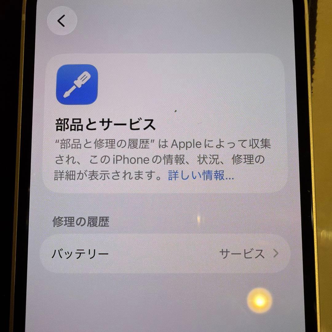 【美品】iPhone13mini 128GB SIMフリー　9Hフィルム付き
