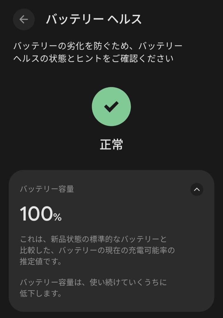 Google Pixel 9a 128GB SIMフリー ホワイト