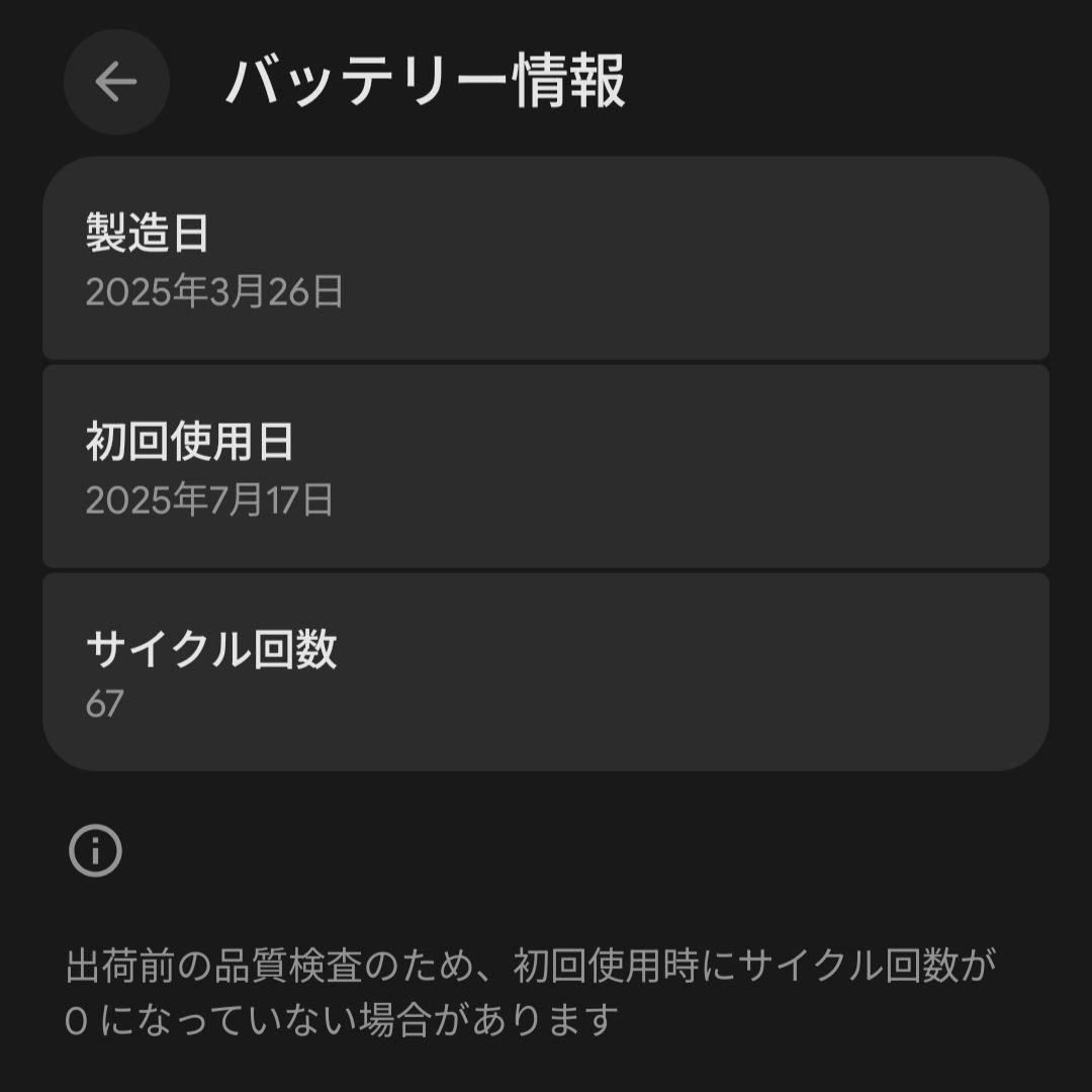 Google Pixel 9a 128GB SIMフリー ホワイト