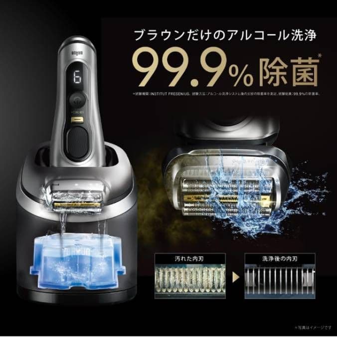 BRAUN最高シリーズ9 S9 Pro+ 9566cc 防水設計 新品未使用‼️
