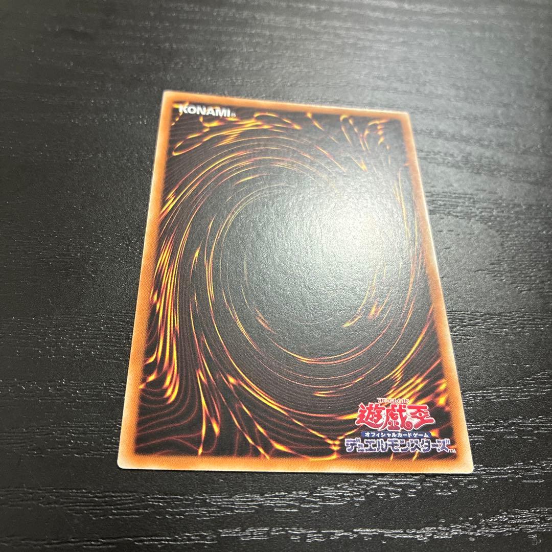 遊戯王　魔術師の弟子ブラックマジシャンガール　25thシークレットレア1枚