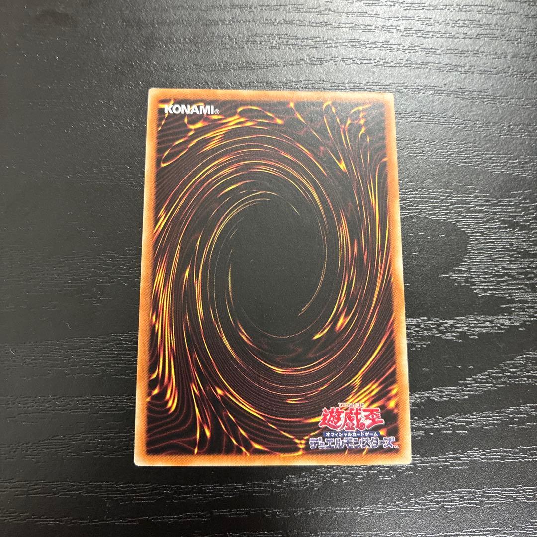 遊戯王　魔術師の弟子ブラックマジシャンガール　25thシークレットレア1枚