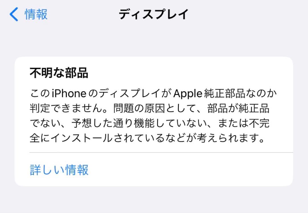 専用⚠️iPhone11 2台まとめ売り 64GB バッテリー100%