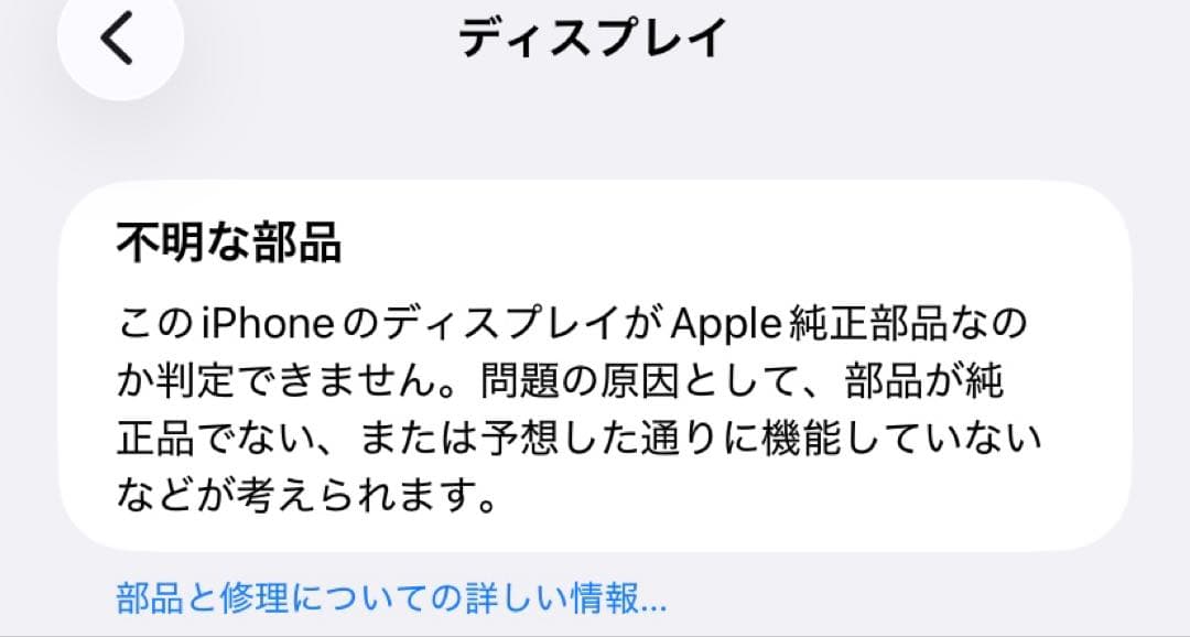 専用⚠️iPhone11 2台まとめ売り 64GB バッテリー100%