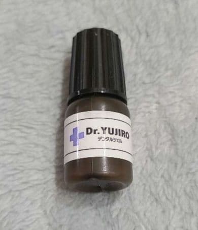 わんこの歯医者さん Dr.YUJIRO　ペット用口内液 パウダージェルセット