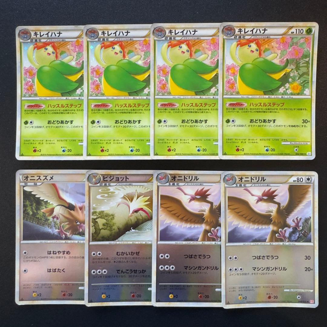 ポケモンカード　レジェンド　グレート　ミラー　ホロ 132枚　まとめ売り