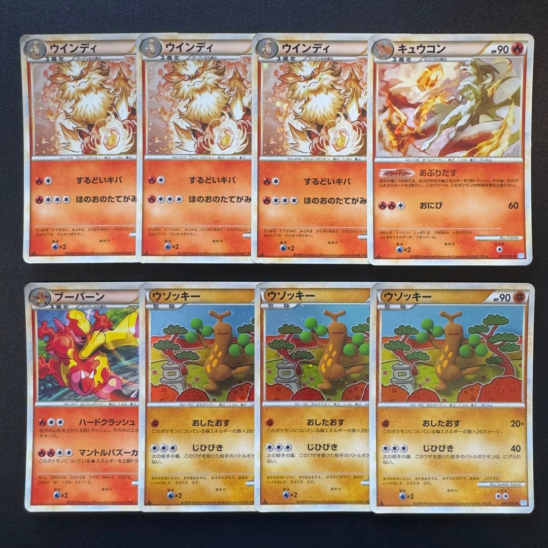 ポケモンカード　レジェンド　グレート　ミラー　ホロ 132枚　まとめ売り