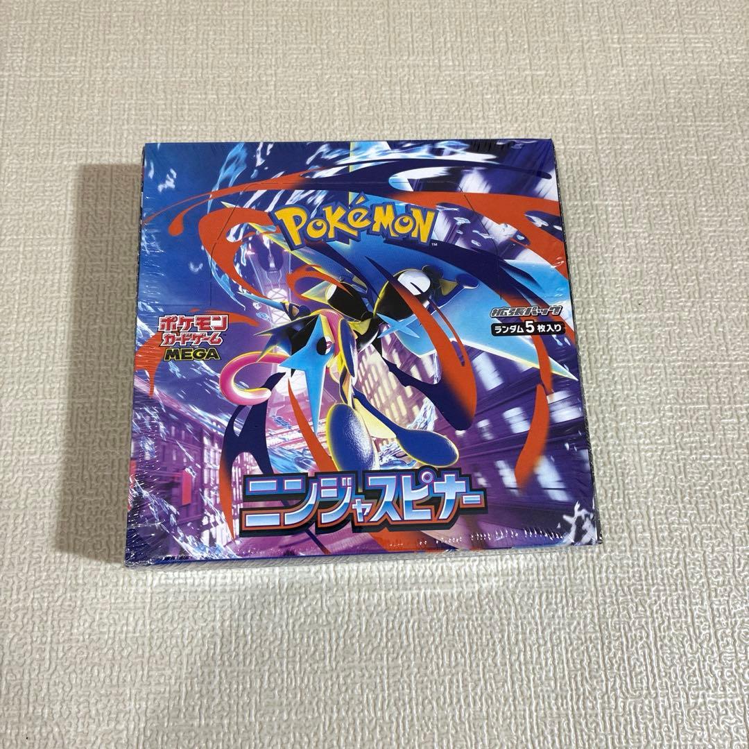 ニンジャスピナー シュリンク付き 1BOX 本日中匿名発送可能