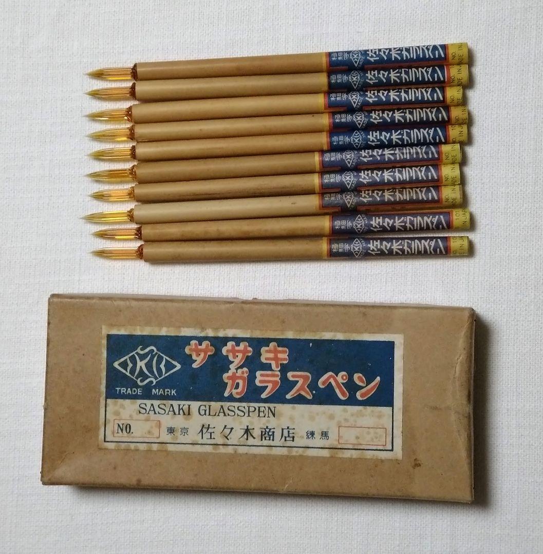 佐々木ガラスペンNo.101 極細字 10本 箱付き