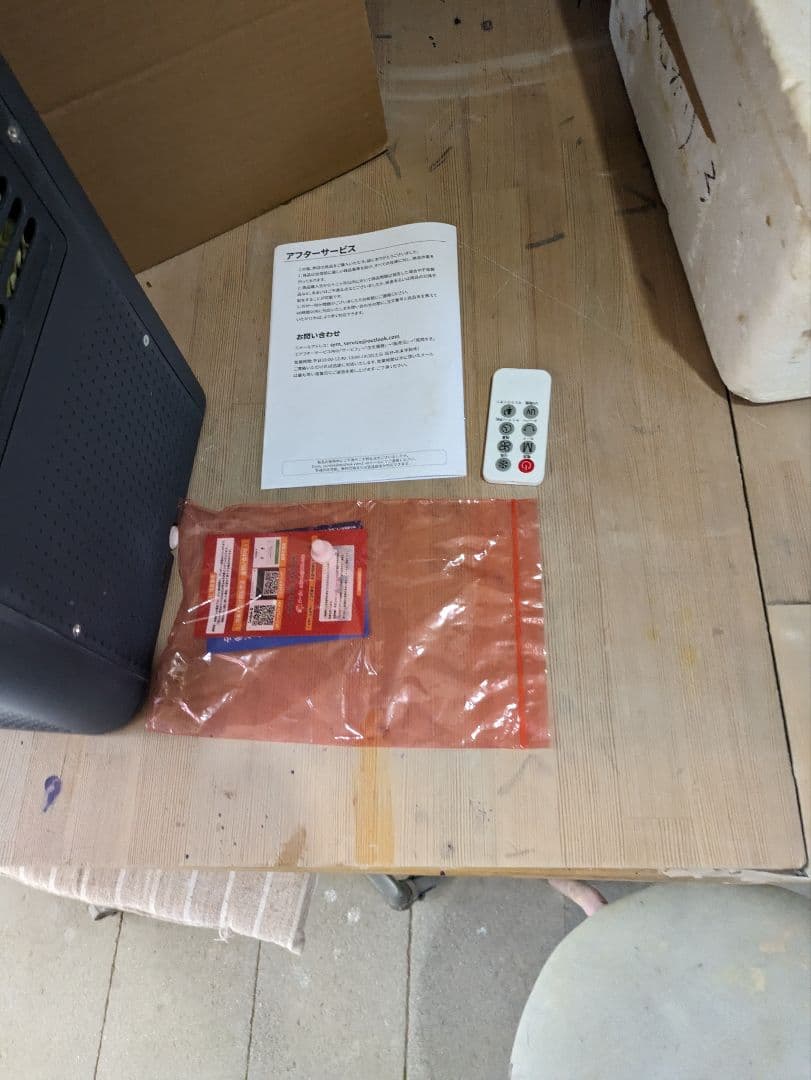 家庭用冷風扇FKT007R