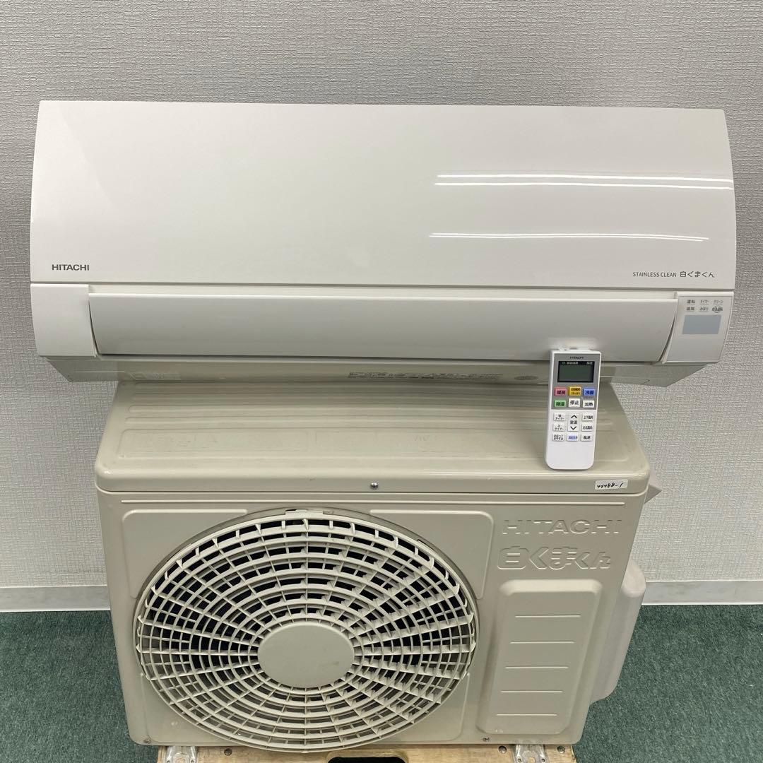 送料無料＊エアコン HITACHI 2023年製 6畳用＊大阪 AS831