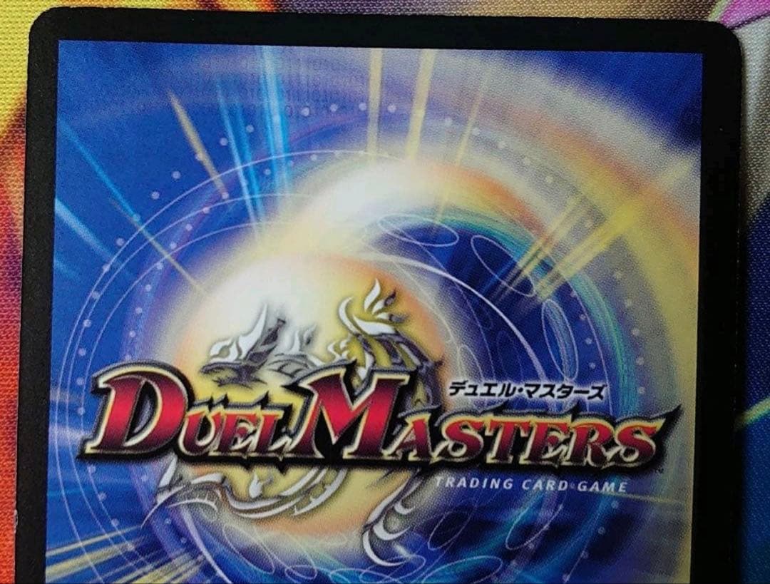 ボルメテウス・ホワイト・ドラゴン WINNERプロモ
