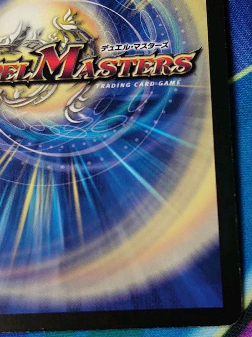 ボルメテウス・ホワイト・ドラゴン WINNERプロモ