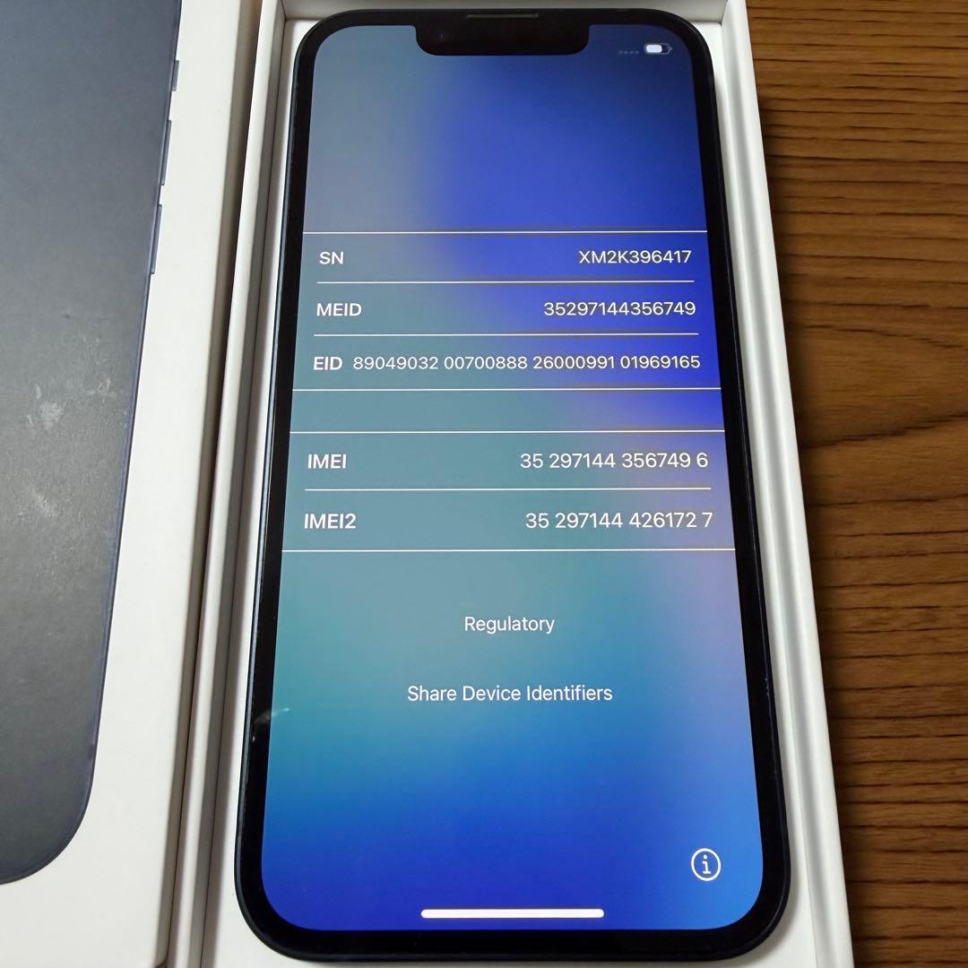 iPhone13mini 256GB ミッドナイト 美品