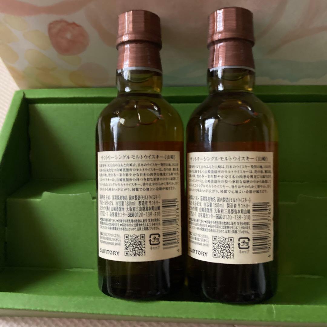 サントリーシングルモルトウイスキー 山崎 180ml