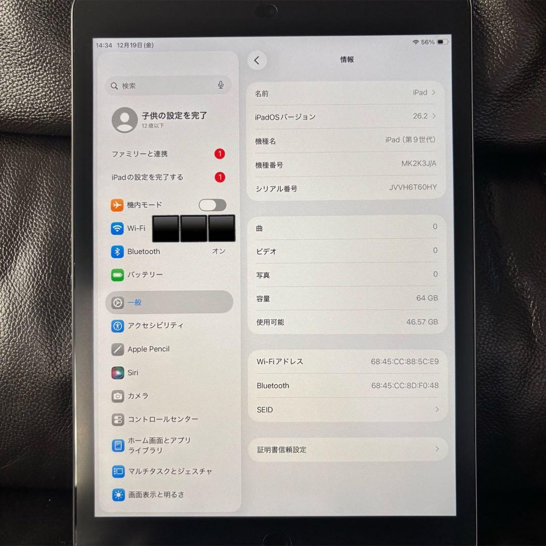 Apple iPad (第9世代) Wi-Fi 64GB