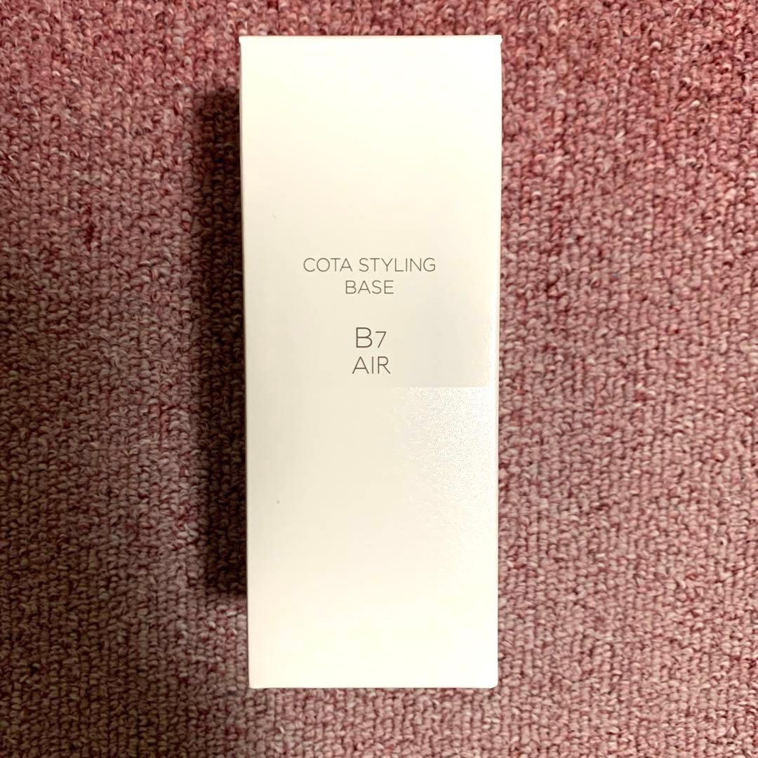 COTAコタスタイリングベースB1とコタスタイリングベースB7エアー