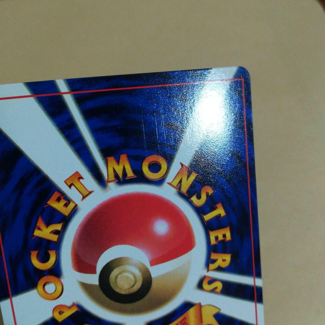 旧裏　トゲピー　ポケモンカード　pokemoncard pokeca promo