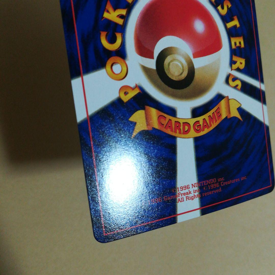 旧裏　トゲピー　ポケモンカード　pokemoncard pokeca promo