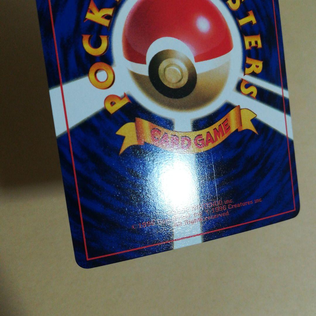 旧裏　トゲピー　ポケモンカード　pokemoncard pokeca promo