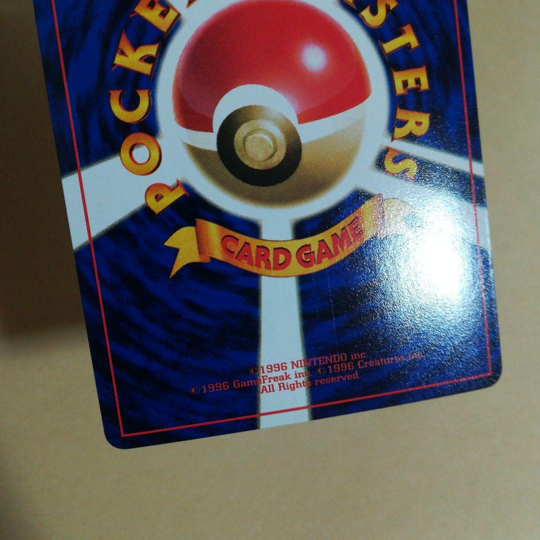 旧裏　トゲピー　ポケモンカード　pokemoncard pokeca promo