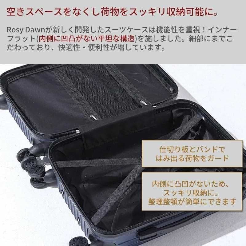 キャリーケース S TSAロック 衝撃吸収 軽量 静穏 キャリーバッグ ブラック