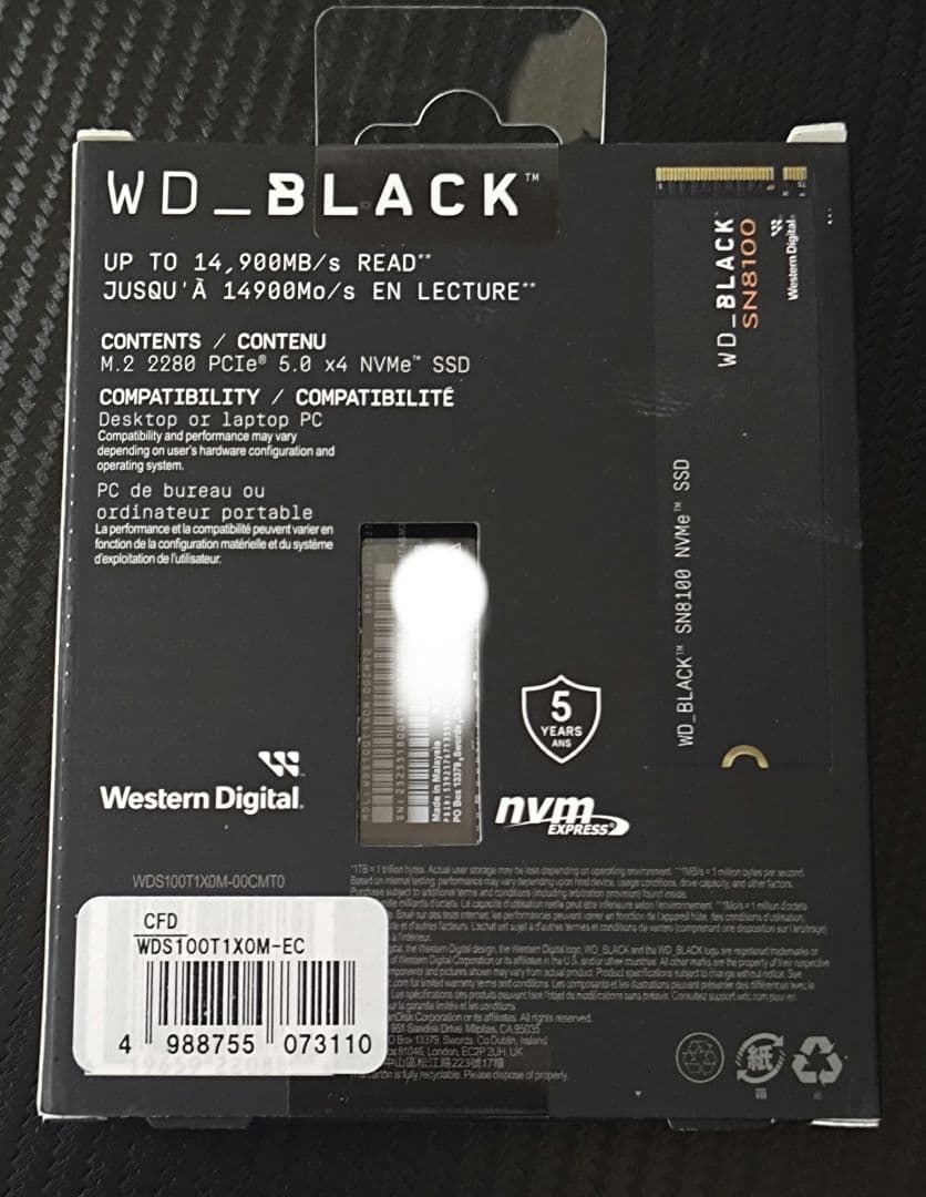 【新品未開封】WD BLACK SN8100 1TB ヒートシンク非搭載