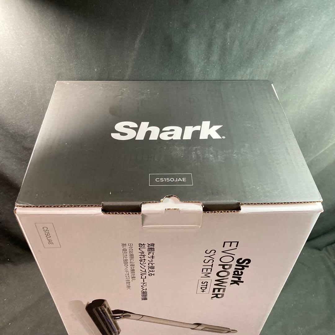 【新品未使用】シャーク EVOPOWER SYSTEM STD＋CS150JAE
