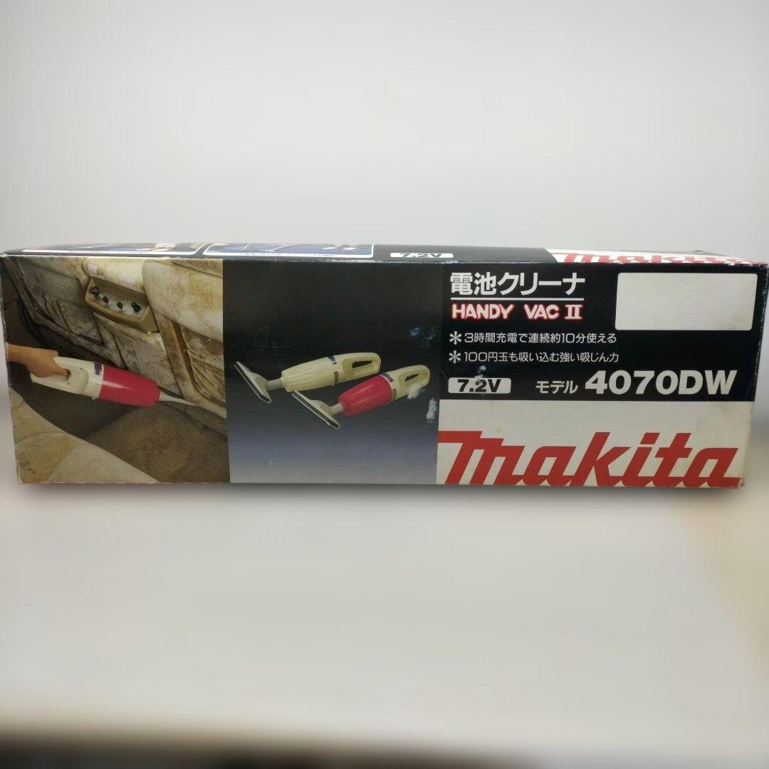 Makita HANDY VAC II 4070DW ハンディクリーナー