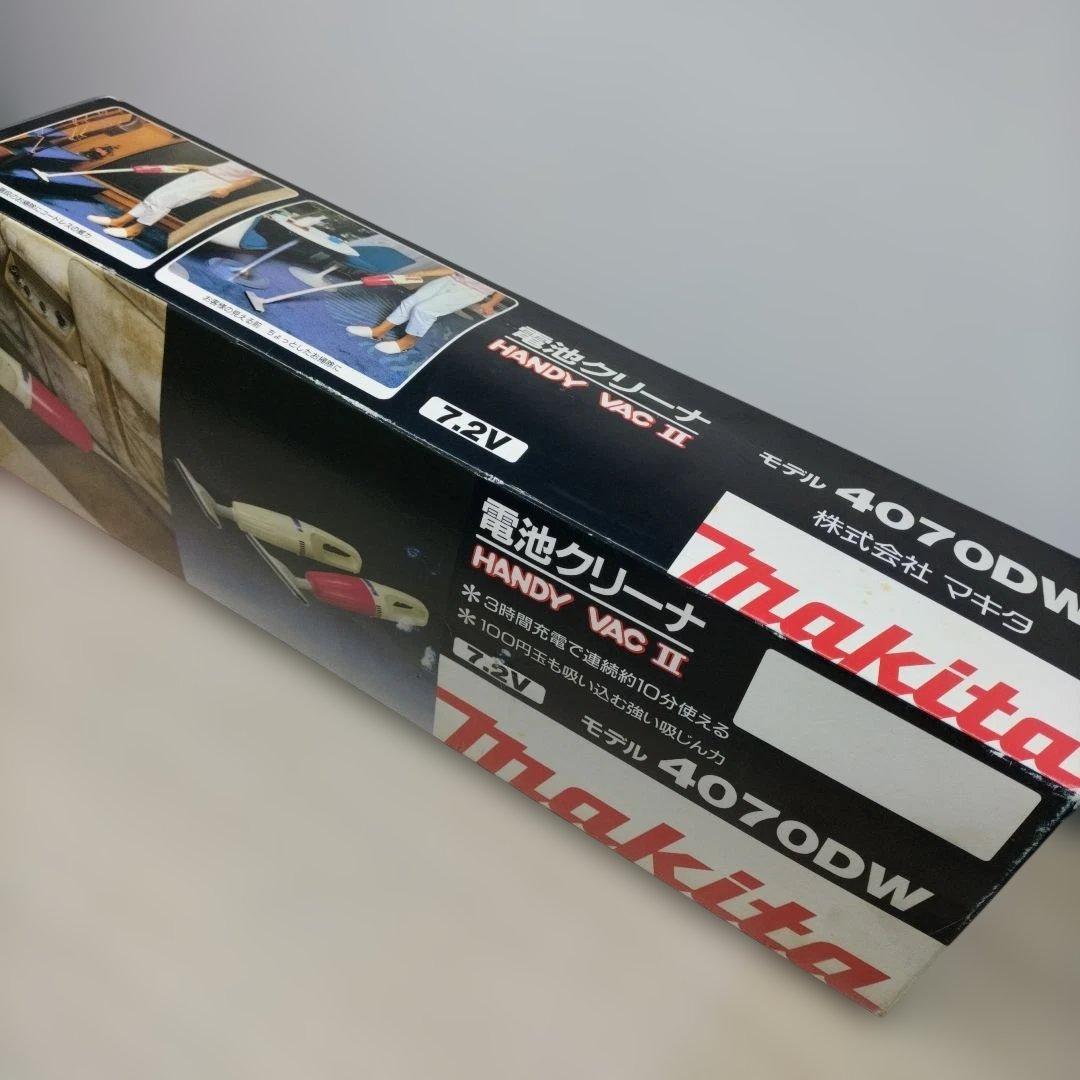 Makita HANDY VAC II 4070DW ハンディクリーナー