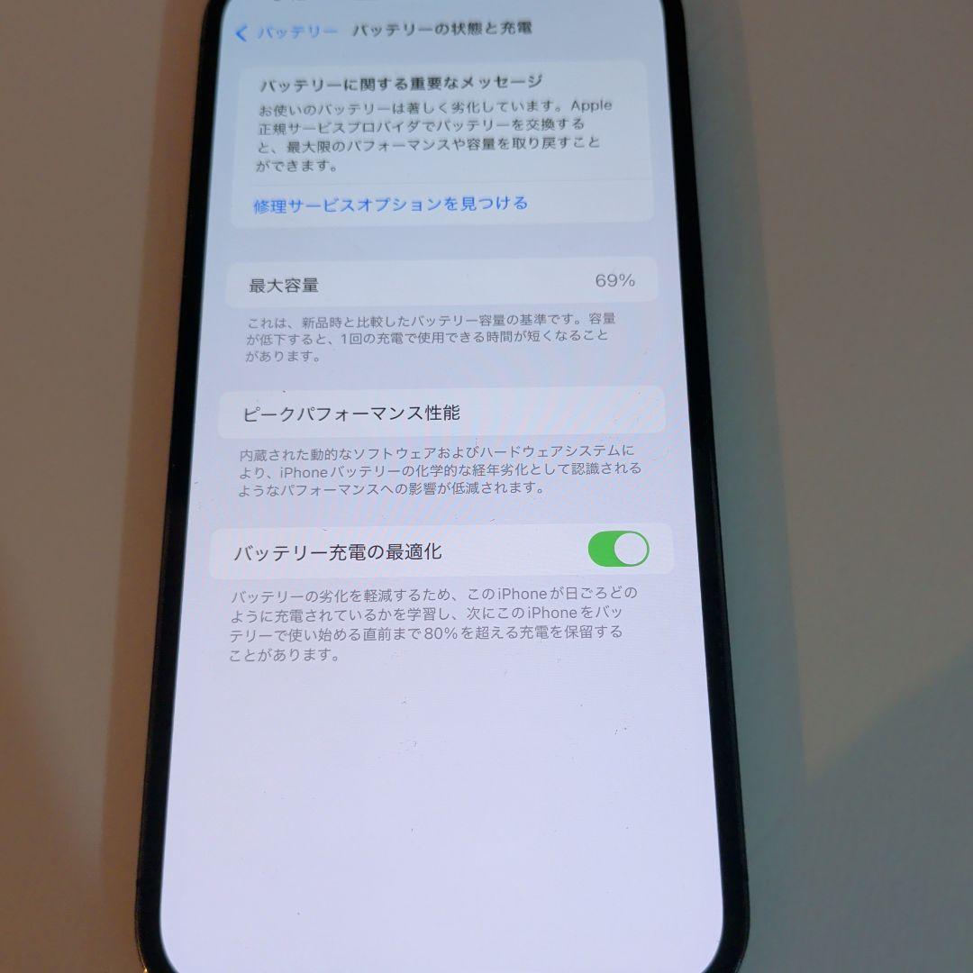 スマートフォン本体 Apple iPhone 12 promax