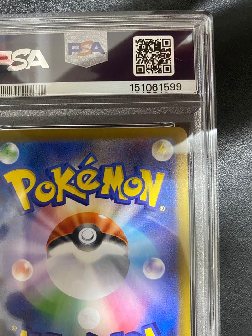 メガピクシーex SAR PSA10 ムニキスゼロ ポケモンカード　②