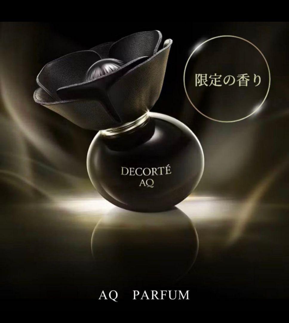 tantan　コスメデコルテ エターナルエレガンスボックス 香水　新品