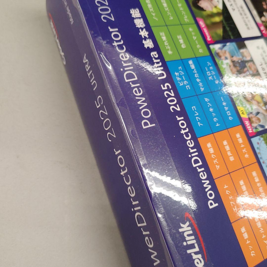 509443　新品未開封　PowerDirector 2025 Ultra