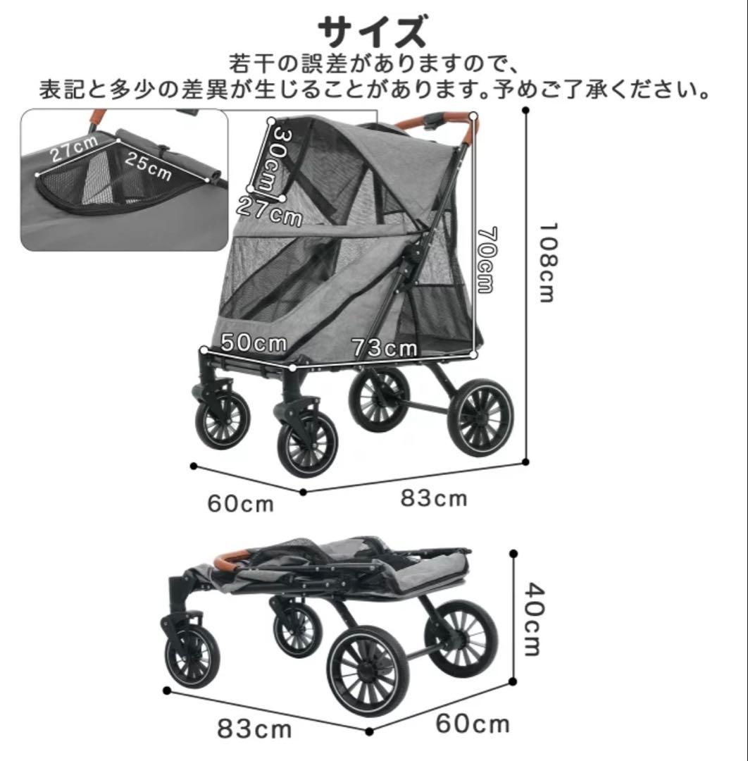 ペットカート 50kg対応 メッシュ