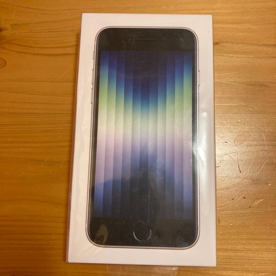 未開封 iPhone SE 第3世代 64GB スターライト SIMフリー