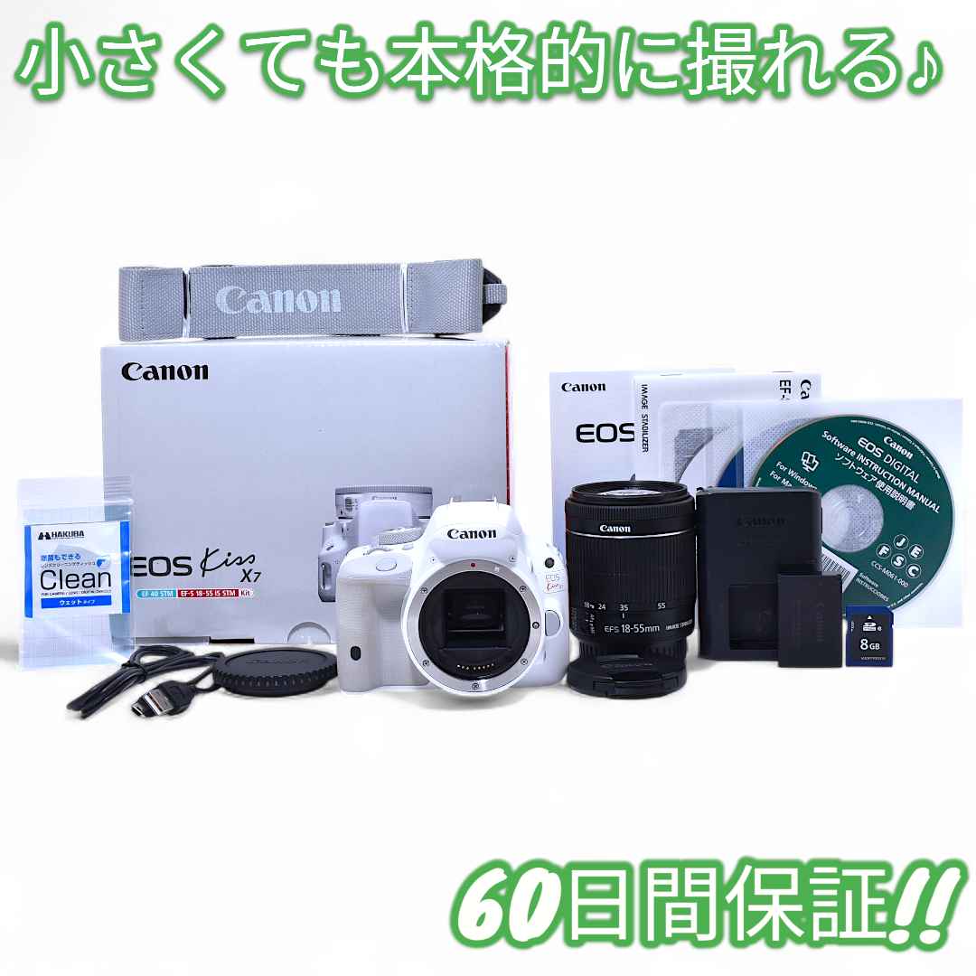 ほぼ未使用 Canon EOS Kiss X7 ホワイト スマホ転送 9423