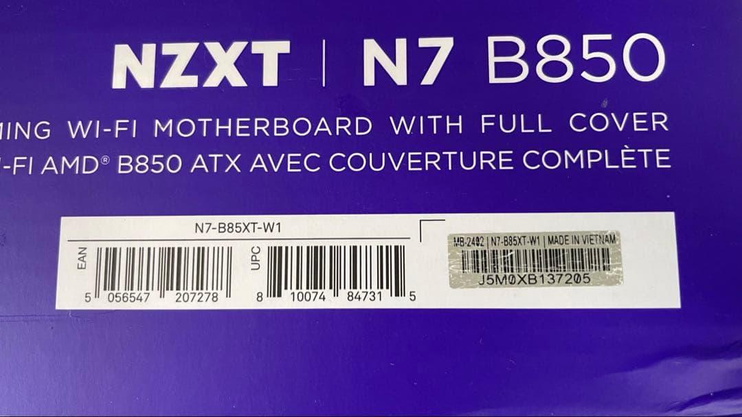 NZXT N7 B850 マザーボード