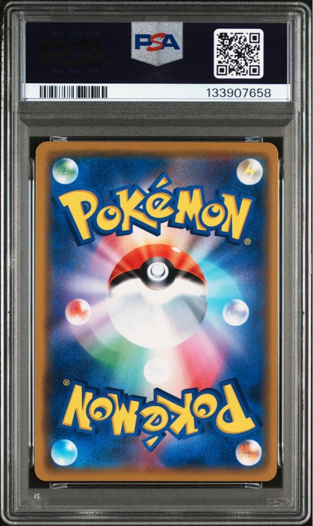 【PSA10】ジラーチ TAG TEAM GXタッグオールスターズ090/173
