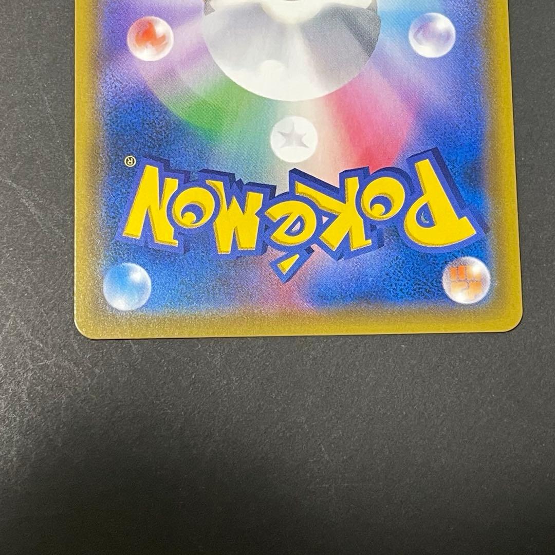 ポケモンカード　マーズ・グリーンの戦略