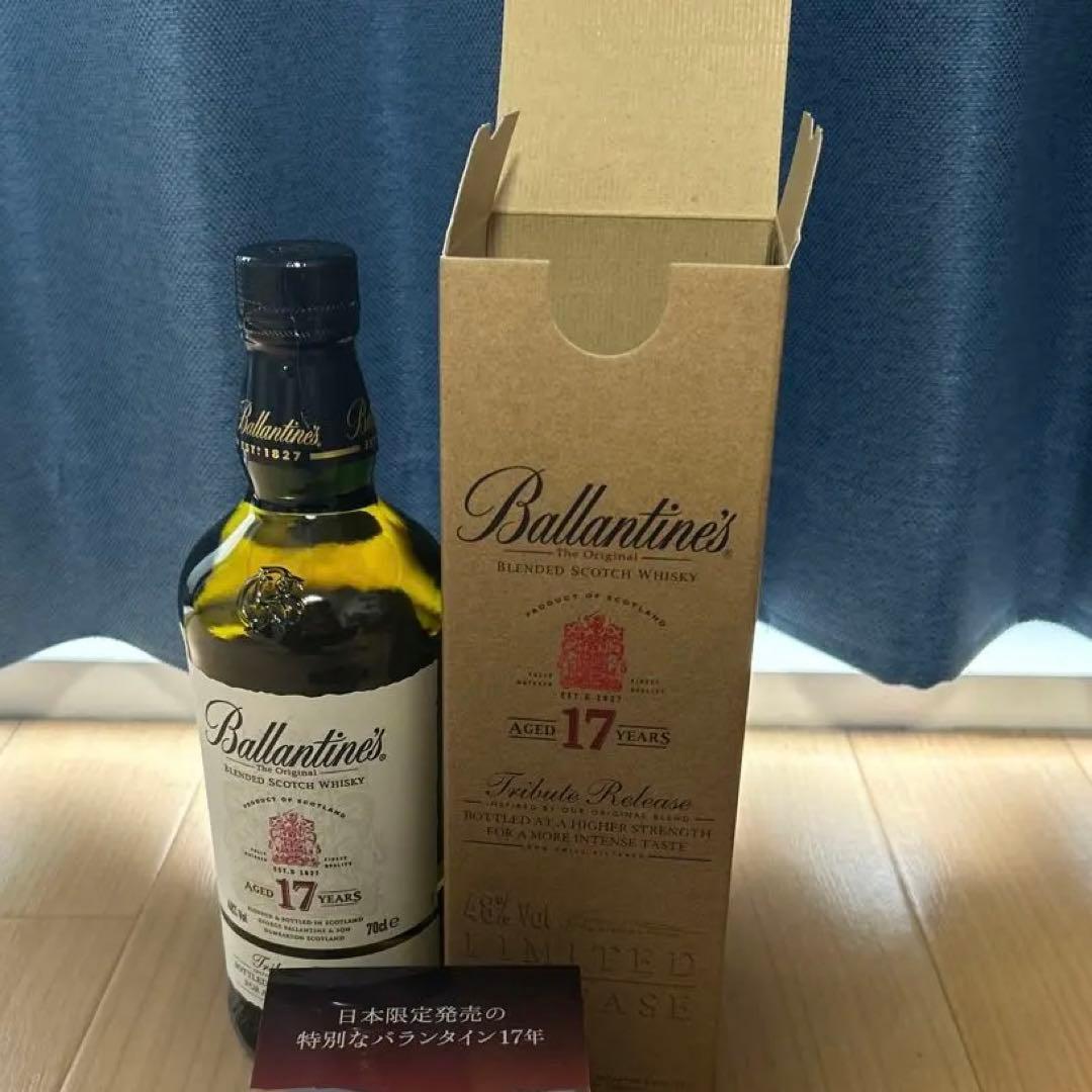 Ballantine's 17年 Tribute Release 700ml